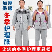 Winter patient clothes thickened warm care clothes easy to wear off home Clothing Pure Cotton Bed Paralysed Elderly Sick number