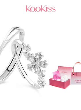 KOOKISS S925银流光花语闪钻对戒简约轻奢小众高级可调节纯银戒指