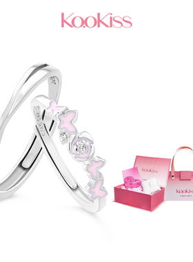 KOOKISS S925银 恋爱花蝶轻奢小众高级蝴蝶花朵可调节情侣对戒