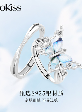 KOOKISS梦幻蝴蝶925银戒指