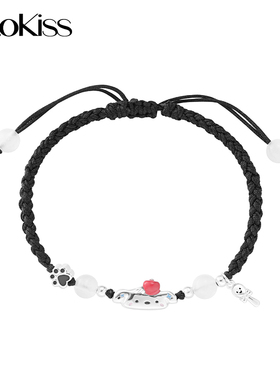 KOOKISS苹果誓约小狗编织手绳