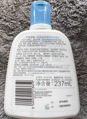 丝塔芙保湿乳液236g补水滋润润肤乳正品面霜女身体乳秋冬敏感肌