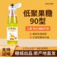 Chengyu Baifu Oligopolytic Fructose Syrup 90 Free Trial