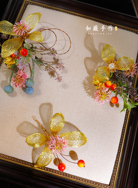 新款新中式黄色铜丝仿真花朵头饰新娘结婚秀禾服龙凤褂拍照发饰