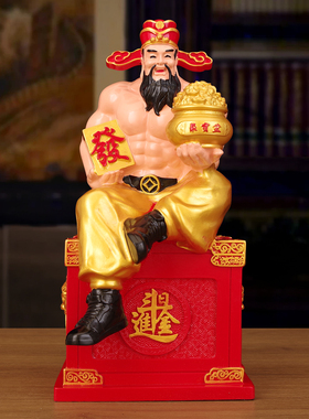 招财肌肉财神存钱罐摆件客厅店铺