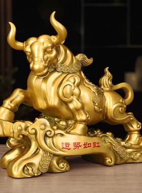 牛摆件招财镇宅牛吉祥物牛气冲天