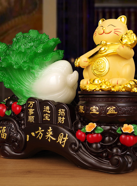 八方来财招财猫白菜摆件开业送礼
