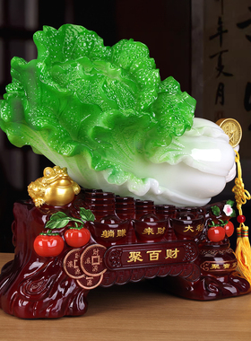 玉白菜摆件招财开业大吉前台礼物