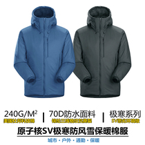 ROCKSOLID extremely cold original sub-core SV waterproof and warm cotton suit windproof snow USA DuPont technology beyond down