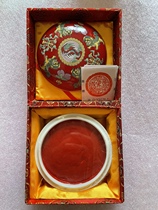 Ancient Color Special Treasures Zhu Sand Printed Clay Boxes 150 gr Shanghai West-Cooled Printing Society Diving and Seal Engraving and Painting