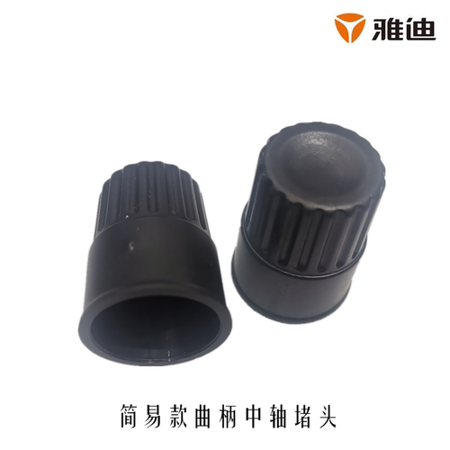 雅迪电动车DM6 V20 DE8 Q1欧曼DE3小金果DM3 DT6 DT5链轮轴堵头盖 - 图3