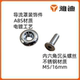 Yadi C50 Rheinland Blooming Light Chasing Cover Screws