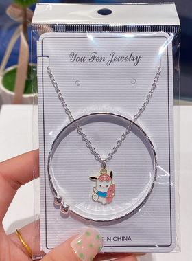 新品库洛米项链儿童卡通三丽欧玉贵狗饰品手镯项链组合