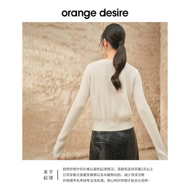 【woolab系列】orange desire羊绒圆领针织开衫女2023秋冬新款-图3