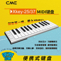 CME Xkey Air 25 37 蓝牙无线 iOS mac MIDI 键盘USB 便携式键盘