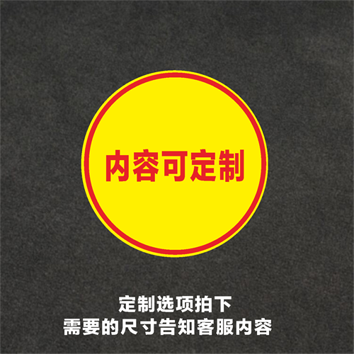 可定制八点半打卡让我谢谢大好人算我他妈求你实习女司机汽车贴纸 - 图3