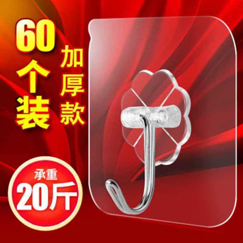 居家居厨房卫生间日用品用具宿舍好物收纳神器生活小百货家用大全