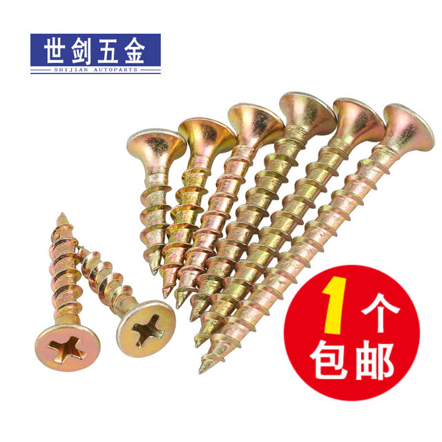 One pound of hardened countersunk fibers fast self-tapping screw