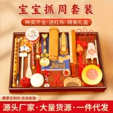 Детский комплект для девочек, подарок на день рождения, полный комплект