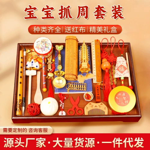 Детский комплект для девочек, подарок на день рождения, полный комплект