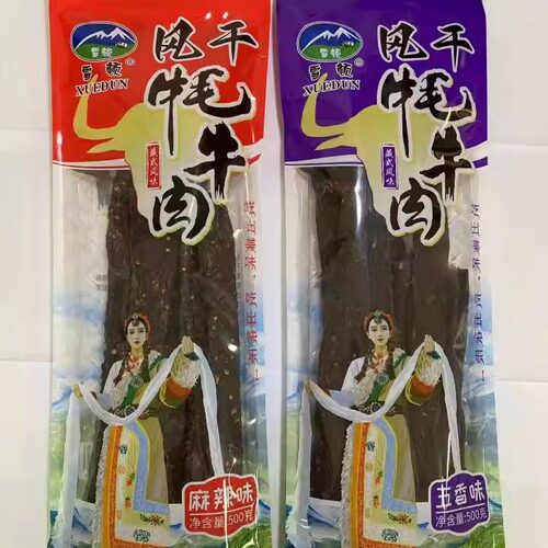 牛上皇青海风干牦牛肉干香辣手撕麻辣牛肉风干大块长条500g - 图1