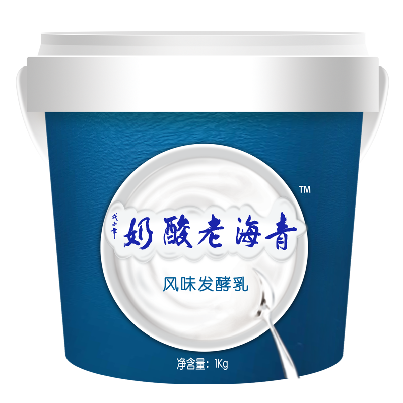食得·安享