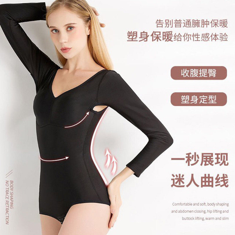 冬季长袖加绒塑身收腹束腰连体衣 柳婵塑身连体衣