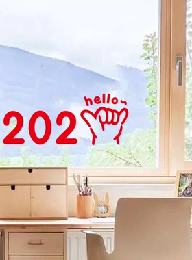 2026卧室洗手间自拍镜子贴画