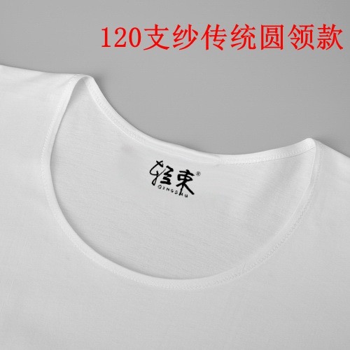 高支纱纯棉男汗衫中老年圆领宽松老头衫薄款大码白色短袖打底t恤