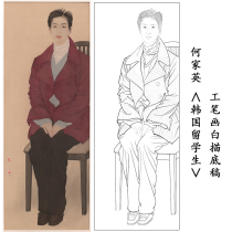 Ho Jiying Korean Students Work Stroke White Sketches of the Modern Modern Peoples Physical Print Line Draft Q032