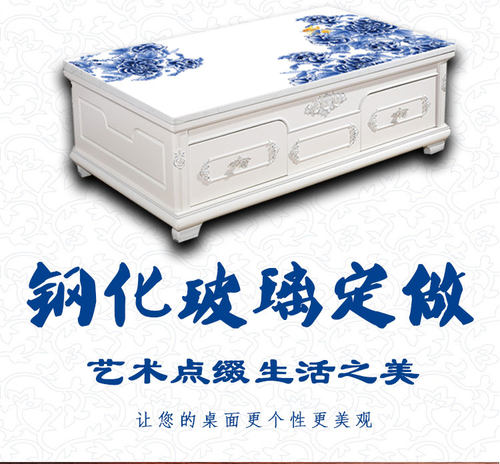 仿真青花瓷 钢化玻璃定做 茶几餐桌面玻璃板定制圆形台面加工订制 - 图0
