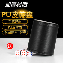 Dice Color Flush KTV Nightclub Bar Upscale Leather Screen Flush Straight Drum Dice Rinting Dice Dice Sift Muted