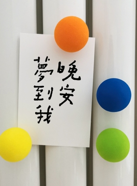 克莱因蓝小球个性磁铁立体装饰