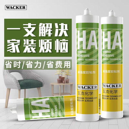 瓦克免钉胶HA高强度胶粘剂瓷砖胶水墙面固定防水玻璃胶免钉 - 图0