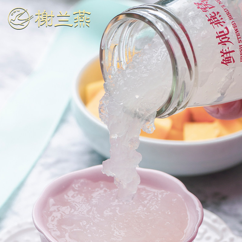 榭蘭燕 鮮燉燕窩正品孕婦冰糖即食燕窩補品產后術后滋補70g瓶禮盒_榭蘭燕旗艦店_傳統滋補營養品