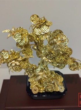 金箔礼品黄金金银摆件招财树摇钱树金钱树摆放同事送礼桌面创意