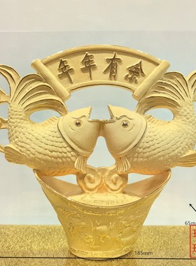 礼品年年有余发财鱼元宝绒沙金