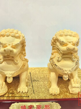 绒沙金黄金礼品宫门对狮狮子工艺品风水摆件金银礼品镇宅狮子饰品