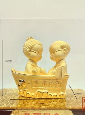 绒沙金黄金摆件白头偕老风雨同舟喜结良缘金婚礼品工艺品金银饰品