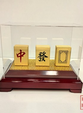 摆件商务礼品绒沙金送朋友