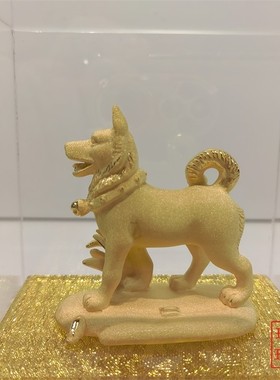 摆件电视柜金银礼盒装生肖狗