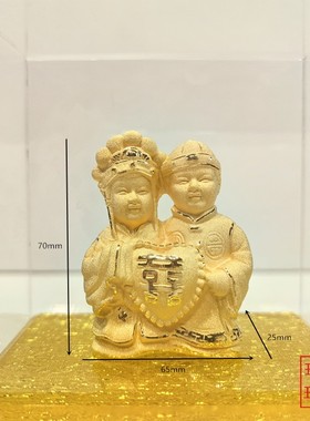 婚庆永结同心绒沙金金银