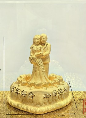 绒沙金黄金摆件婚庆礼品永结同心百年好合金银结婚工艺品饰品蛋糕
