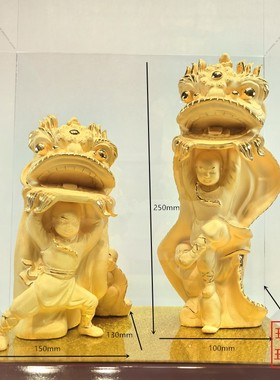 开业庆典舞狮黄飞鸿金银工艺品