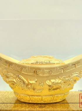 开业庆典摆件礼品元宝商务绒沙金