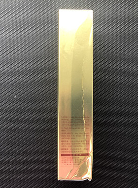 婉丝黄金海藻赋活莹润精华水100ml