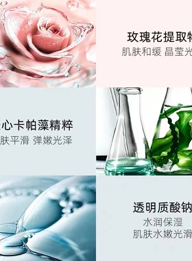 补水保湿水亮肤专柜美容院
