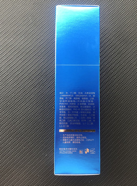 婉丝水循环系列滢亮滋养露100ml专柜正品
