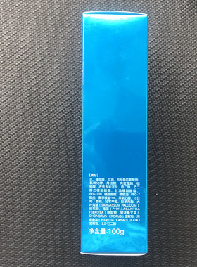 婉丝新品海洋水藻精粹细肤洁面霜100g