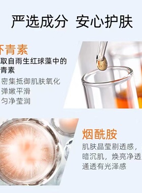 水循环虾青素鲜颜肌活礼盒套洁面水乳霜精华5五件套装化妆品正品